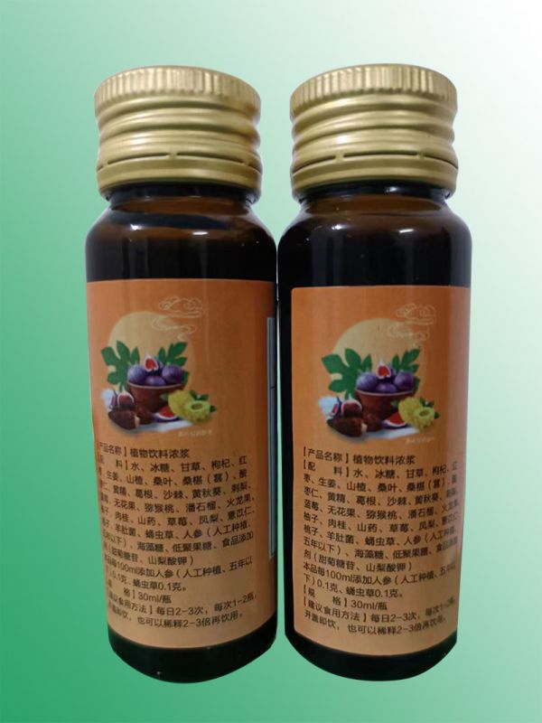 植物(wù)飲料濃漿