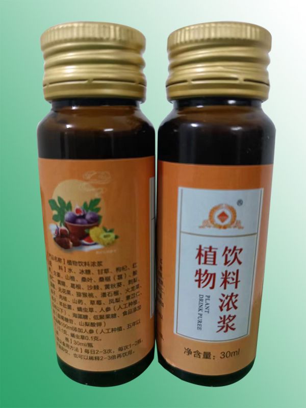 植物(wù)飲料濃漿