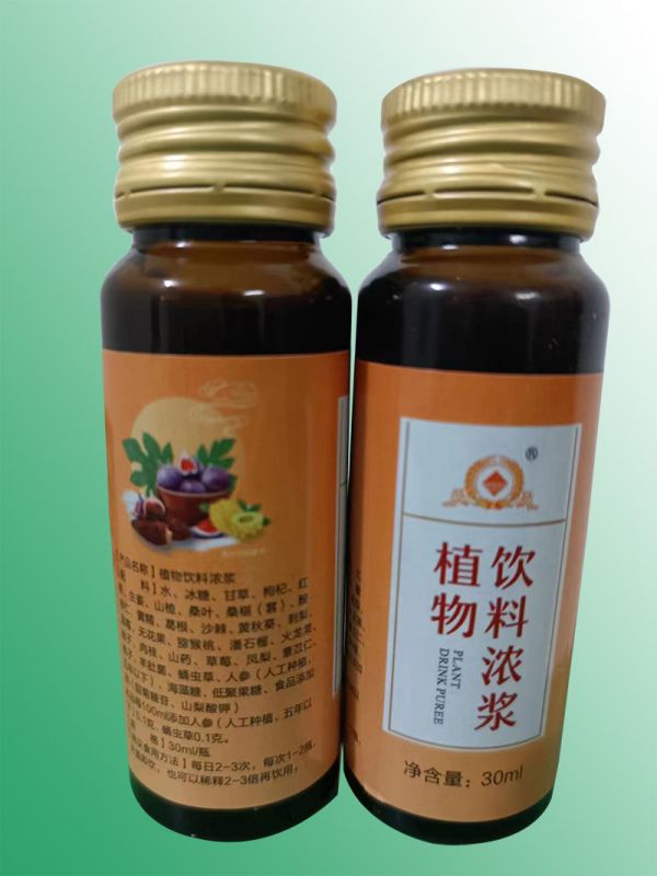 植物(wù)飲料濃漿