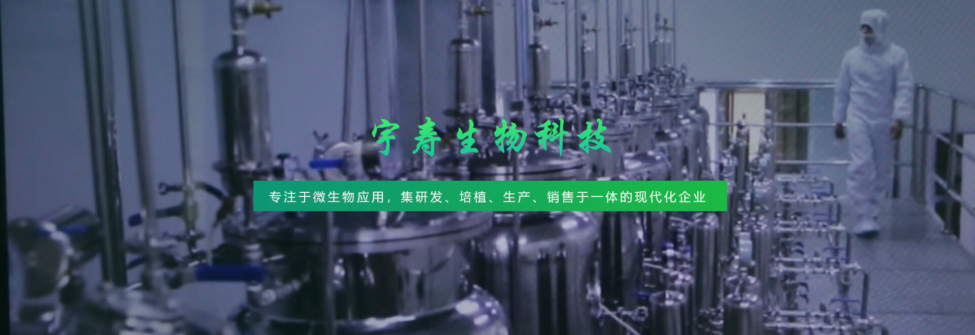 栾川縣得天力生物技術研究所